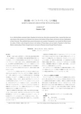 本文 (FullText)