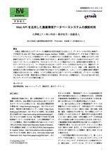 本文 (FullText)