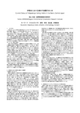 本文 (FullText)