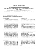 本文 (FullText)