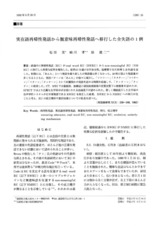 本文 (FullText)