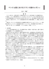 本文 (FullText)