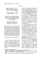 本文 (FullText)