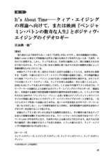本文 (FullText)