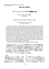 本文 (FullText)