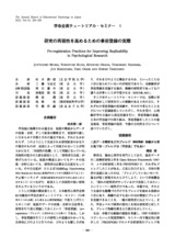 本文 (FullText)