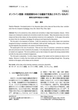 本文 (FullText)