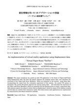 本文 (FullText)