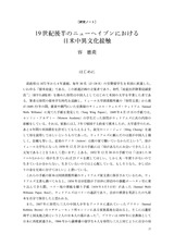 本文 (FullText)