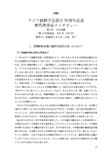 本文 (FullText)