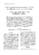 本文 (FullText)