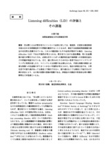 本文 (FullText)