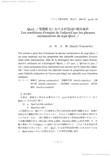 本文 (FullText)