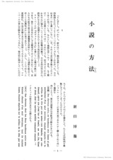 本文 (FullText)