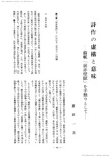 本文 (FullText)
