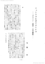 本文 (FullText)