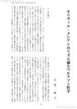 本文 (FullText)