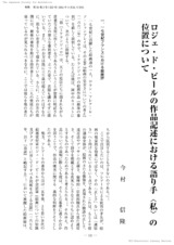 本文 (FullText)
