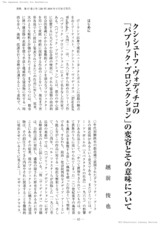 本文 (FullText)