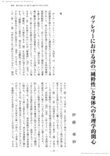 本文 (FullText)