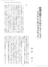 本文 (FullText)