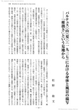 本文 (FullText)