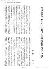 本文 (FullText)