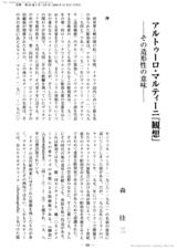 本文 (FullText)