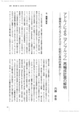 本文 (FullText)