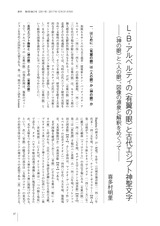 本文 (FullText)