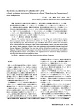 本文 (FullText)
