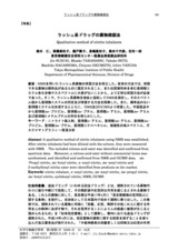 本文 (FullText)