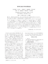 本文 (FullText)