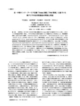 本文 (FullText)