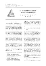 本文 (FullText)
