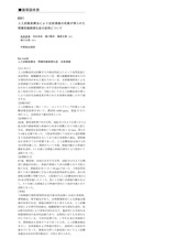 本文 (FullText)