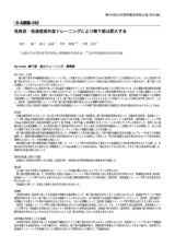 本文 (FullText)