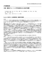 本文 (FullText)