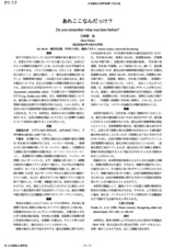 本文 (FullText)