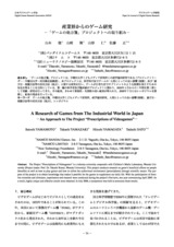本文 (FullText)