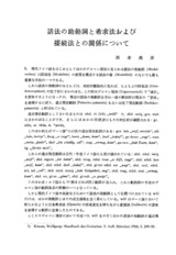 本文 (FullText)