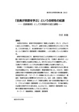 本文 (FullText)
