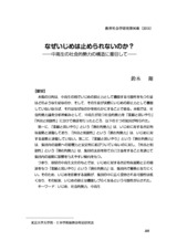 本文 (FullText)