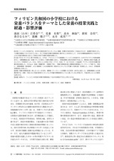 本文 (FullText)