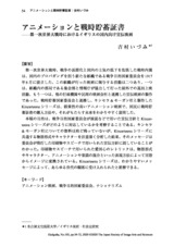 本文 (FullText)
