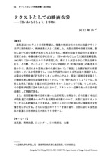 本文 (FullText)