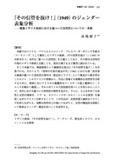 本文 (FullText)