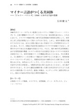 本文 (FullText)