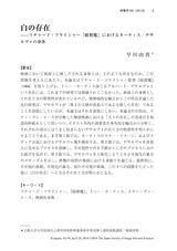 本文 (FullText)