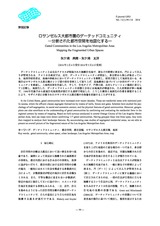 本文 (FullText)